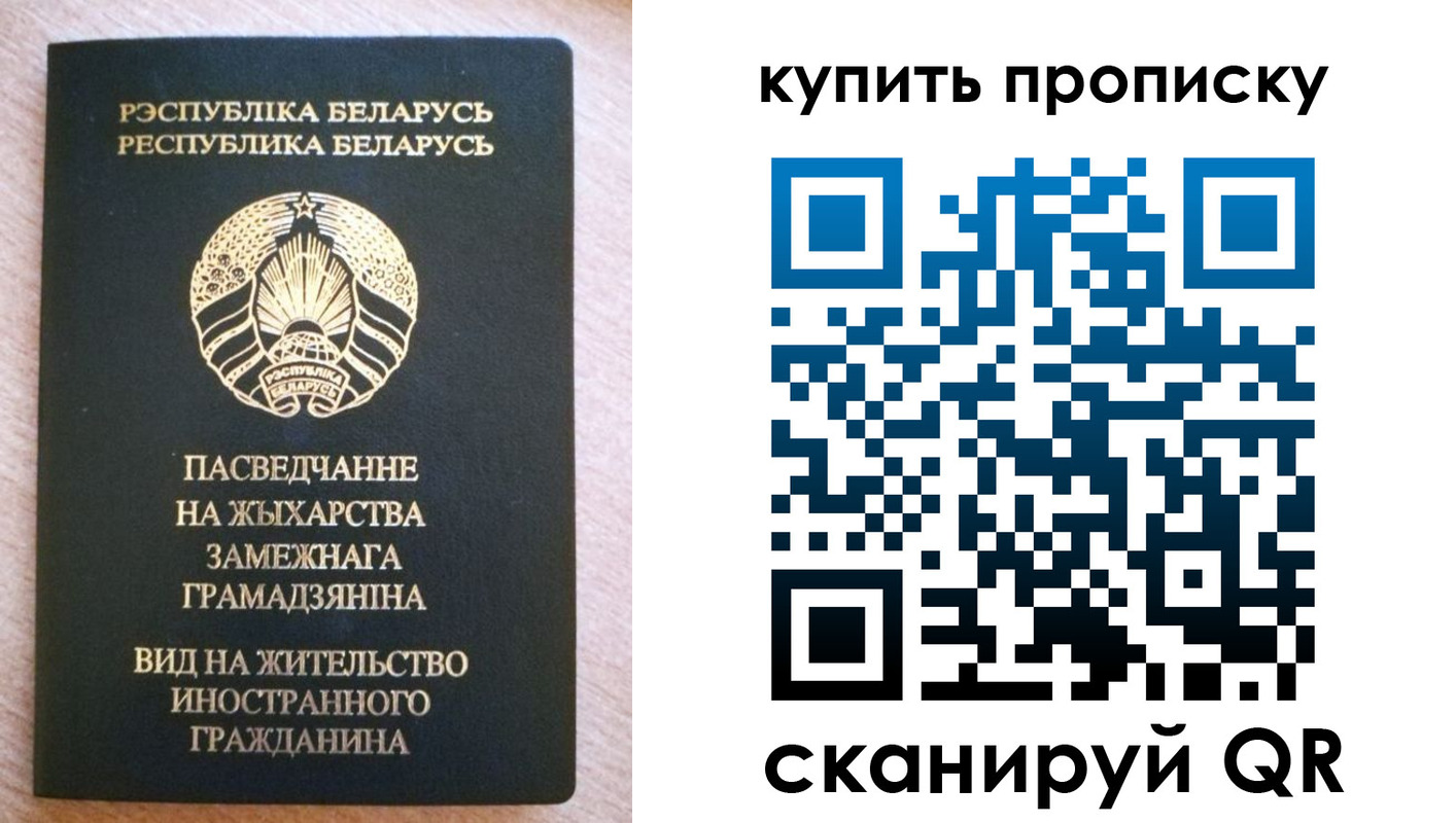 временная регистрация в квартире в Приволжске