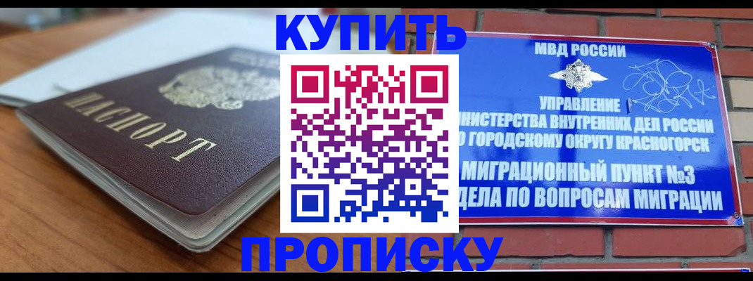 регистрация для дет. сада в Приволжске